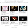 ニコニコ動画(Re:仮) 2008年