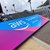 AWS Summit Japan 2024に行ってきた
