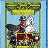  テリー・ギリアムがまた『ドン・キホーテを殺した男』の企画再開をぶちあげた途端に訴訟沙汰のニュース（やはり呪われてるって）