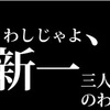 ガモーラという謎のキャラ