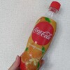 Coca-Cola ORANGE VANILLA（コカ・コーラ オレンジバニラ）飲んでみた。