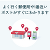 「1番いい」は「一番いい」と書いてほしい