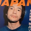 １９９６年と桜井さんおめでとう