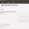 Ubuntu 13.10にCitrix Receiver for Linux 13.0をインストール