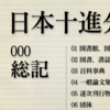 Ipod風壁紙を作成しました やわらか図書館学