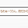 Reutopia日記8/28-29 駆け込みひまわり