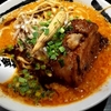 【東京ラーメン百選】鬼金棒　神田　最強のカラシビ！クセになります