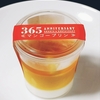 ＊365ANNIVERSARY＊ マンゴープリン 442円(税込)  【埼玉県和光市】