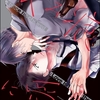 【BL漫画・BLコミックレビュー】咬み痕に愛（分冊版）　【第3話】