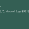 Windows10にアップグレードしたらビルトインAdministratorアカウントになった件