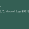 Windows10にアップグレードしたらビルトインAdministratorアカウントになった件