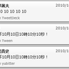 2010年10月10日10時10分10秒
