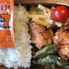 No.175鶏唐揚げ弁当