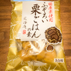短い秋