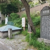 鎌倉町の町章の由来地を訪ねる