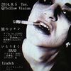 8/5(火)花のノートルダム　Notre-Dame-des-Fleurs　vol.1 @阿佐ヶ谷YELLOW VISION