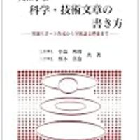 文章の書くために守らなければならない最低限のルール べっく日記 文章の書くために守らなければならない最低限のルール べっく日記