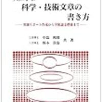 文章の書くために守らなければならない最低限のルール べっく日記