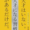 朝活マックが閉店