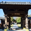 日光街道を歩く 7  宇都宮宿・徳次郎宿・大沢宿・今市宿・鉢石宿