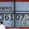 8/3：「SWIFT」終了でDSの表舞台での資金調達が始まった？！