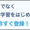 28日目　新居決定！から手続きまで！