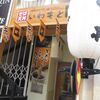 本格　日本蕎麦工房　いわもとQ　高田馬場店（新宿区高田馬場3-1-4 袖山ビル 1F）