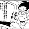 駐車場問題解決への課題