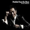 Nothin' but the Bass / 櫻井哲夫 (2015 ハイレゾ 96/24)