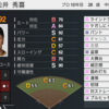 プロスピ2024 松井秀喜 (2002年ver) 再現選手 スピナンバー・画像ファイル