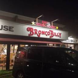 STEAK HOUSE BRONCOBILLY 東千葉店