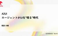 記事を見る