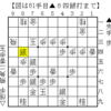 【きのあ将棋】攻略手順で優勢になり「楽勝！」と油断したら大差で負けた「郷谷さん（上級）」との一局【一手損角換わり 居玉棒銀】