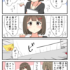 OLちゃんズ漫画9