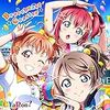 セトリ＆感想《『LOVELIVE! SUNSHINE!! UNIT LIVE ADVENTURE 2020 CYaRon! First LOVELIVE! ~ Braveheart Coaster ~』2日目》2日目も元気全開なCYaRon!ライブ！参戦しているこっちが元気になっちゃったなぁ