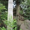 牟礼神明社(東京都三鷹市)