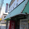 北酒店ふたたび