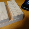 【DIY】木製タブレットスタンド