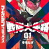 2024年7月に読んだ本、見た映画  