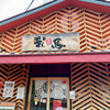 ラーメン 我馬 皆実店（南区）つけ麺「極み」