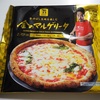 【コンビニ・セブンイレブン】名店もびっくり！セブンイレブンさんの冷凍食品たちで本格おうちイタリアン