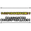 【ポケスリ】ライコウのおてつだいブーストできのみを貯めれる！？ 次のイベントに向けて準備しよう！