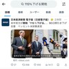 トランプ関税と世界通商の行方