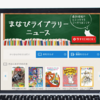 来年、チャレンジ１年生を受講するか　【チャレンジ１年生の内容】