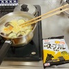 日清　札幌スープカレーラーメンを作った