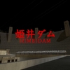 姫井ダム HIMEIDAM MAP攻略
