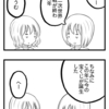 【４コマ】昭和の話が聞きたい