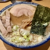 【今週のラーメン４３２８】 くり山 （横浜・白楽） 中華チャーシュー ＋ 辛味 ＋ 味玉　〜質感とボリュームが素晴らしき！まさに肉のエキストリームなる中華チャーシュー！