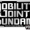 MOBILITY JOINT GUNDAM　第三弾は『機動戦士ガンダムユニコーン』ＭＳをラインナップ