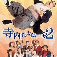 ドラマ ねらわれた学園 これぞ ときめきのアクシデント ナゼかtvがキニなり点けてみたら昭和57年の ねらわれた学園 に再会できたお話 昭和のドラマ ナゼキニ